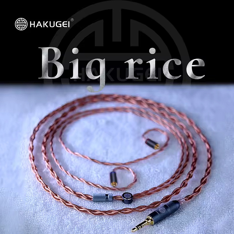Hakugei Big Rice Hifi Earphone Upgrade Cable