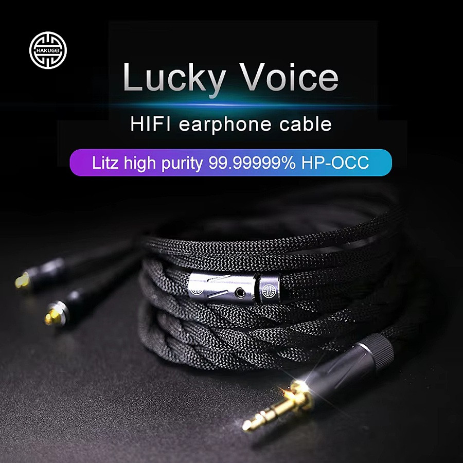 Hakugei Lucky Voice 4.4mm In-Ear Monitor CABLE